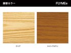 【フライミー ブラン/FLYMEe Blanc / GOODS】のSIDE CHAIR / サイドチェア m042138 脚部カラーは5色からお選びいただけます。|ID: prp329100000007202 ipo3291000000033463788