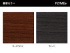 【フライミー ブラン/FLYMEe Blanc / GOODS】のSIDE CHAIR / サイドチェア m042138 脚部カラーは5色からお選びいただけます。|ID: prp329100000007202 ipo3291000000033463789