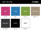 【シックスインチ/sixinch / GOODS】のBlocky / ブロッキー |ID: prp329100000007350 ipo3291000000034029171