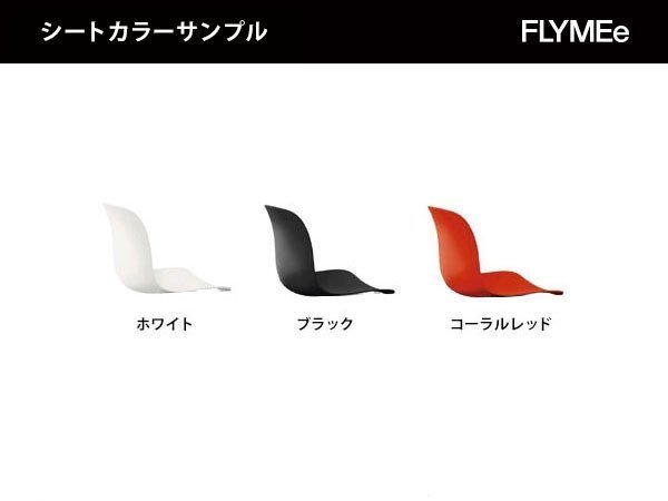 【マジス/MAGIS / GOODS】のTROY STOOL / トロイ スツール 塗装脚 人気、トレンドファッション・服の通販 founy(ファニー) 　送料無料　Free Shipping　コンパクト　Compact　other-4|ID: prp329100000007725 ipo3291000000031545837