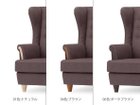 【フライミー ブラン/FLYMEe Blanc / GOODS】のLounge Chair / ラウンジチェア f70295 脚部カラーは3色からお選びいただけます|ID:prp329100000007802