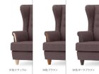 【フライミー ブラン/FLYMEe Blanc / GOODS】のLounge Chair / ラウンジチェア f70295 脚部カラーは3色からお選びいただけます|ID: prp329100000007802 ipo3291000000030209665