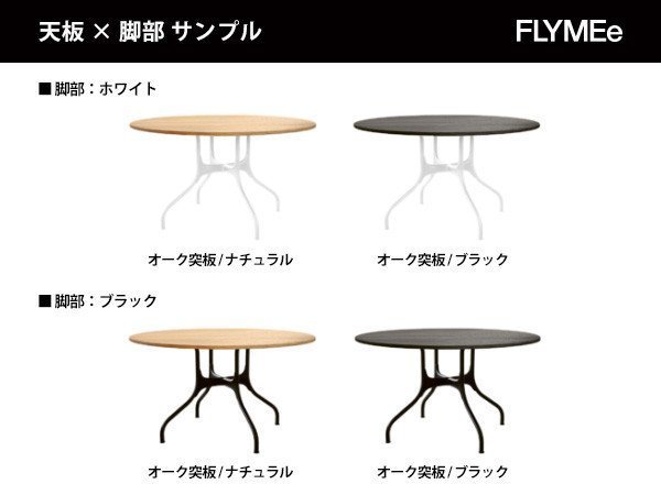 【マジス/MAGIS / GOODS】のMILA TABLE / ミラ テーブル 室内仕様 長方形 人気、トレンドファッション・服の通販 founy(ファニー) 　テーブル　Table　フレーム　Flame　ホーム・キャンプ・アウトドア・お取り寄せ　Home,Garden,Outdoor,Camping Gear　家具・インテリア　Furniture　テーブル　Table　ダイニングテーブル　Dining Table　other-2|ID: prp329100000007871 ipo3291000000031528258