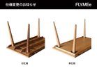 【フライミー ヴェール/FLYMEe vert / GOODS】のDining Table / ダイニングテーブル #4273 本商品は2023年4月以降受注分より、天板裏の構造に仕様変更がございます。(旧仕様:反り止め2本 /|ID: prp329100000007909 ipo3291000000030250794