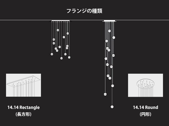 【ボッチ/BOCCI / GOODS】の14 Series 14.14 / 14シリーズ 14.14(14灯タイプ) インテリア・キッズ・メンズ・レディースファッション・服の通販 founy(ファウニー) 　送料無料　Free Shipping　ガラス　Glass, Glassware　コレクション　Collection, Seasonal Line　ハンド　Hand, Handmade　モダン　Modern, Contemporary　レトロ　Retro, Vintage Style　人気　Popular, Best Seller　ホーム・キャンプ・アウトドア・お取り寄せ　Home Living / Home & Lifestyle / Camping Gear / Outdoor Camping　家具・インテリア　Home Furniture & Interior. Stylish & Functional Living Spaces　ライト・照明　Lamps & Lighting Fixtures　ペンダントライト・吊り下げ照明　Pendant Light / Hanging Light Fixture　ホーム・キャンプ・アウトドア・お取り寄せ　Home Living / Home & Lifestyle / Camping Gear / Outdoor Camping　家具・インテリア　Home Furniture & Interior. Stylish & Functional Living Spaces　ライト・照明　Lamps & Lighting Fixtures　シャンデリア・クリスタル照明　Chandelier / Crystal Ceiling Light　天井に取り付けるためのフランジのタイプをお選びいただけます。|ID: prp329100000007964 ipo3291000000037061713