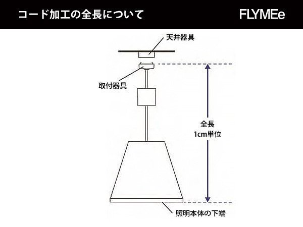 【ブナコ/BUNACO / GOODS】のPENDANT LAMP / ペンダントランプ BL-P1721 / BL-P1722 インテリア・キッズ・メンズ・レディースファッション・服の通販 founy(ファニー) 　送料無料　Free Shipping　ホーム・キャンプ・アウトドア・お取り寄せ　Home Living / Home & Lifestyle / Camping Gear / Outdoor Camping　家具・インテリア　Home Furniture & Interior. Stylish & Functional Living Spaces　ライト・照明　Lamps & Lighting Fixtures　ペンダントライト・吊り下げ照明　Pendant Light / Hanging Light Fixture　コード加工をご希望の場合は、取付器具から照明本体の下端までの寸法を【全長〇〇cm】として、ご注文時の|ID: prp329100000007999 ipo3291000000036851720