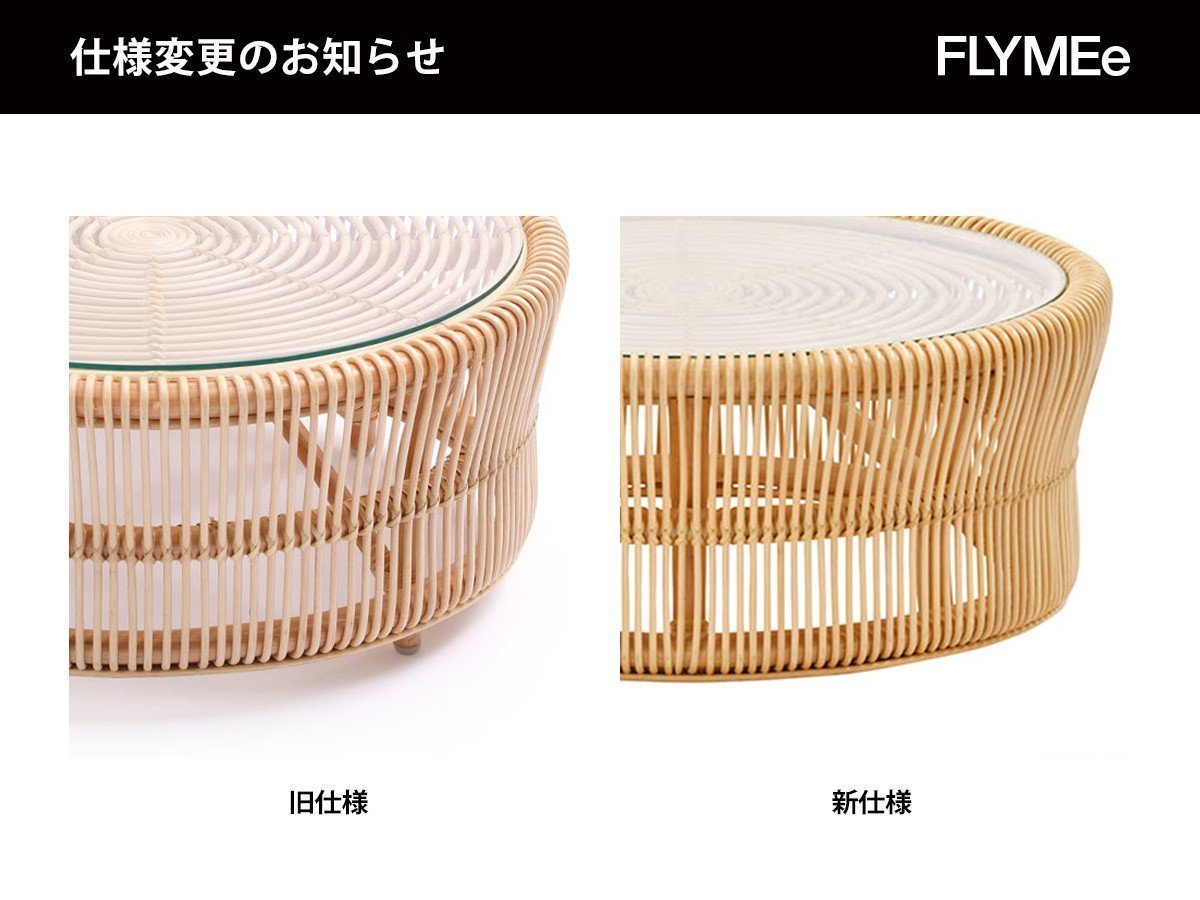 【フライミーヴィラ/FLYMEe Villa / GOODS】のRattan Living Table / ラタン リビングテーブル e45017 インテリア・キッズ・メンズ・レディースファッション・服の通販 founy(ファニー) 　送料無料　Free Shipping　ガラス　Glass　テーブル　Table　ラタン　Rattan　ホーム・キャンプ・アウトドア・お取り寄せ　Home,Garden,Outdoor,Camping Gear　家具・インテリア　Home Furniture & Interior. Stylish & Functional Living Spaces　テーブル　Table　ローテーブル・センターテーブル　Low Table/Center Table　本商品は2024年11月入荷分より脚部のデザインが変更となります。|ID: prp329100000008133 ipo3291000000030161899