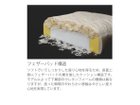 【マルイチセーリング/MARUICHI Selling / GOODS】のGIRARE2 3P SOFA / ジラーレ2 3人掛けソファ 座面クッションにはフェザーパッドを使用しています。|ID: prp329100000008228 ipo3291000000037267525