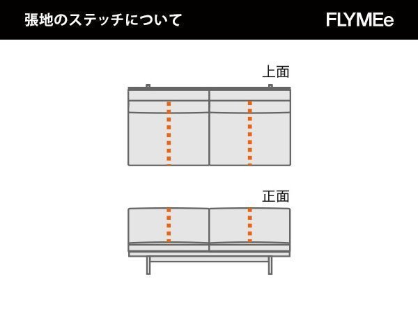 【マスターウォール/MASTERWAL / GOODS】のPORO SOFA / ポロ ソファ 3シーター180 + アームレスカウチ90 インテリア・キッズ・メンズ・レディースファッション・服の通販 founy(ファニー) 　クッション　Cushion　スタイリッシュ　Stylish　スマート　Smart　ファブリック　Fabric　フォルム　Form　フレーム　Flame　ホーム・キャンプ・アウトドア・お取り寄せ　Home,Garden,Outdoor,Camping Gear　家具・インテリア　Furniture　ソファー　Sofa　カウチソファ　Couch Sofa　こちらは「3シーター 180」です。張地にレザーをご選択の場合、上図の点線の位置にス|ID: prp329100000008337 ipo3291000000030180249