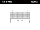 【広松木工/Hiromatsu Furniture / GOODS】のSONO / ソノ サイドボード 168OS -|ID:prp329100000008376
