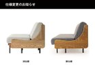 【ジャーナルスタンダード ファニチャー/journal standard Furniture / GOODS】のHABITAT SOFA BED / ハビタ ソファベッド 幅200cm 本商品は2023年10月以降入荷分より、サイドパネルの木目方向が変更となります。(旧仕様:上部/縦方|ID:prp329100000008627