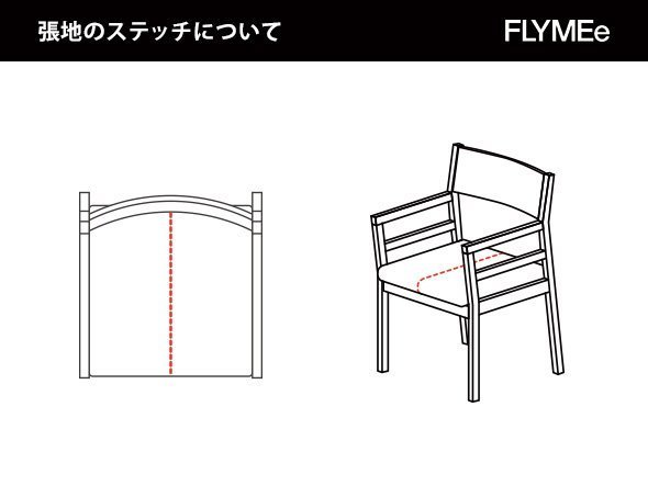 【マスターウォール/MASTERWAL / GOODS】のGRAY S ARM CHAIR / グレイズ アームチェア インテリア・キッズ・メンズ・レディースファッション・服の通販 founy(ファニー) 　送料無料　Free Shipping　ホーム・キャンプ・アウトドア・お取り寄せ　Home,Garden,Outdoor,Camping Gear　家具・インテリア　Furniture　チェア・椅子　Chair　ダイニングチェア　Dining Chair　ホーム・キャンプ・アウトドア・お取り寄せ　Home,Garden,Outdoor,Camping Gear　家具・インテリア　Furniture　チェア・椅子　Chair　アームチェア　Armchair　張地にレザーをご選択の場合、上図の赤点線の位置にステッチが入ります。|ID: prp329100000008901 ipo3291000000026475850