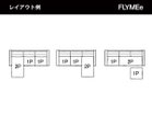 【ジャーナルスタンダード ファニチャー/journal standard Furniture / GOODS】のPSF COUCH SOFA / PSF カウチソファ カウチ位置は左右に入れ替えが可能です。ソファ+スツールにセパレートして使うこともできます。|ID: prp329100000009396 ipo3291000000030195956