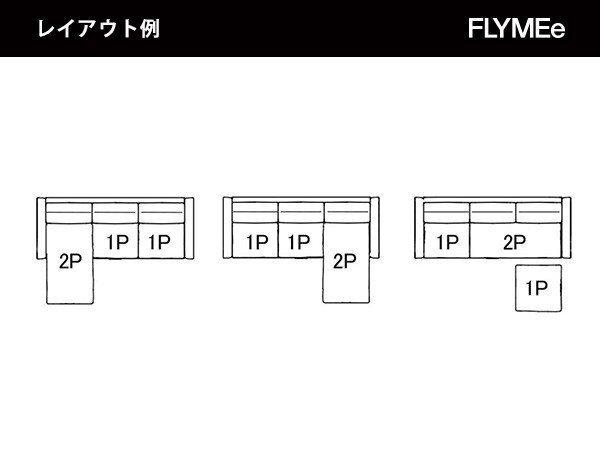 【ジャーナルスタンダード ファニチャー/journal standard Furniture / GOODS】のPSF COUCH SOFA / PSF カウチソファ インテリア・キッズ・メンズ・レディースファッション・服の通販 founy(ファニー) スマホ Smartphone, Mobile Device パターン Pattern, Design Print ファブリック Fabric, Textile ヴィンテージ Vintage Style ホーム・キャンプ・アウトドア・お取り寄せ Home Living / Home & Lifestyle / Camping Gear / Outdoor Camping 家具・インテリア Home Furniture & Interior. Stylish & Functional Living Spaces ソファー Couches & Sofas カウチソファ・シェーズロング Chaise Lounge Sofas カウチ位置は左右に入れ替えが可能です。ソファ+スツールにセパレートして使うこともできます。|ID: prp329100000009396 ipo3291000000036855650