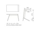 【フライミー ヴェール/FLYMEe vert / GOODS】のCoffee Table / コーヒーテーブル #103984 寸法図(幅70cm)|ID: prp329100000009749 ipo3291000000030221687