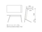 【フライミー ヴェール/FLYMEe vert / GOODS】のCoffee Table / コーヒーテーブル #103984 寸法図(幅80cm)|ID: prp329100000009749 ipo3291000000030221694
