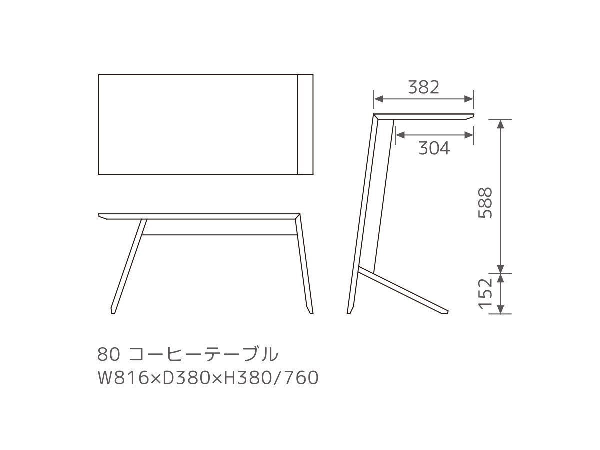 【フライミー ヴェール/FLYMEe vert / GOODS】のCoffee Table / コーヒーテーブル #103984 インテリア・キッズ・メンズ・レディースファッション・服の通販 founy(ファニー) 　コンパクト　Compact, Small Size　テーブル　Table, Dining Table　ホーム・キャンプ・アウトドア・お取り寄せ　Home Living / Home & Lifestyle / Camping Gear / Outdoor Camping　家具・インテリア　Home Furniture & Interior. Stylish & Functional Living Spaces　テーブル　Dining, Coffee & Side Tables　ローテーブル・センターテーブル　Coffee & Center Tables　ホーム・キャンプ・アウトドア・お取り寄せ　Home Living / Home & Lifestyle / Camping Gear / Outdoor Camping　家具・インテリア　Home Furniture & Interior. Stylish & Functional Living Spaces　テーブル　Dining, Coffee & Side Tables　サイドテーブル・ナイトテーブル　Side & End Tables　寸法図(幅80cm)|ID: prp329100000009749 ipo3291000000036819880