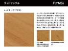 【マスターウォール/MASTERWAL / GOODS】のMORELESS CHEST / モアレス チェスト 本商品はウォールナット以外の材もお選びいただけます。|ID: prp329100000010112 ipo3291000000030226910