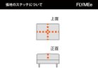 【マスターウォール/MASTERWAL / GOODS】のHEAVEN 950 OTTOMAN / ヘヴン 950 オットマン 張地にレザーをご選択の場合、上図の点線の位置にステッチが入ります。|ID: prp329100000010601 ipo3291000000030176245