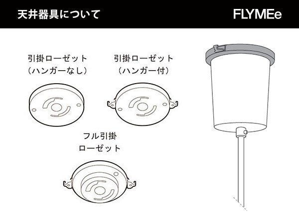 【リーブルーム/LEE BROOM / GOODS】のCRESCENT MINI PENDANT / クレセント ミニ ペンダント インテリア・キッズ・メンズ・レディースファッション・服の通販 founy(ファウニー) 　送料無料　Free Shipping　アシンメトリー　Asymmetrical Style　コレクション　Collection, Seasonal Line　シンプル　Simple, Minimal　ホーム・キャンプ・アウトドア・お取り寄せ　Home Living / Home & Lifestyle / Camping Gear / Outdoor Camping　家具・インテリア　Home Furniture & Interior. Stylish & Functional Living Spaces　ライト・照明　Lamps & Lighting Fixtures　ペンダントライト・吊り下げ照明　Pendant Light / Hanging Light Fixture　天井取付け仕様「引掛けシーリング仕様」をご選択の場合、フランジカバーが引掛シーリングの下に設置され、|ID: prp329100000010644 ipo3291000000037076060