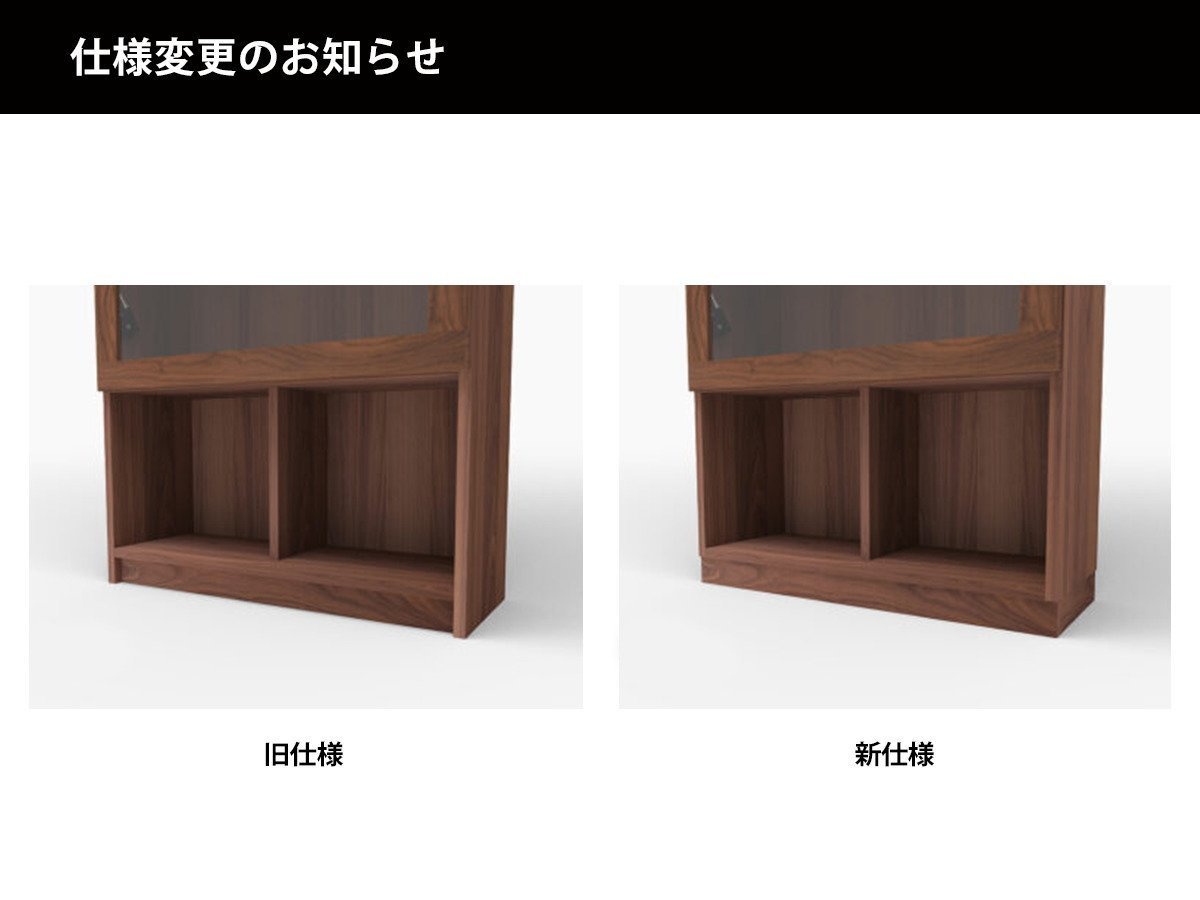 【フライミー ヴェール/FLYMEe vert / GOODS】のCabinet / キャビネット 2ドア #14414 インテリア・キッズ・メンズ・レディースファッション・服の通販 founy(ファニー) ガラス Glass, Glassware モダン Modern, Contemporary ホーム・キャンプ・アウトドア・お取り寄せ Home Living / Home & Lifestyle / Camping Gear / Outdoor Camping 家具・インテリア Home Furniture & Interior. Stylish & Functional Living Spaces 収納家具・キャビネット Storage Furniture 収納キャビネット・扉付き棚 Cabinet / Storage Cabinet ホーム・キャンプ・アウトドア・お取り寄せ Home Living / Home & Lifestyle / Camping Gear / Outdoor Camping 家具・インテリア Home Furniture & Interior. Stylish & Functional Living Spaces 収納家具・キャビネット Storage Furniture シェルフ・オープンラック・収納棚 Open Shelf Rack ホーム・キャンプ・アウトドア・お取り寄せ Home Living / Home & Lifestyle / Camping Gear / Outdoor Camping 家具・インテリア Home Furniture & Interior. Stylish & Functional Living Spaces 収納家具・キャビネット Storage Furniture 本棚・マガジンスタンド Bookshelf/Magazine Rack 本商品は2023年12月25日以降ご注文分より、台のデザインが変更となります。|ID: prp329100000010717 ipo3291000000036873913
