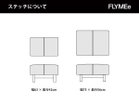 【ヒラシマ/HIRASHIMA / GOODS】のCARAMELLA Ottoman / カラメッラ オットマン 本商品は座面にステッチが入ります。ステッチの位置は上図をご参照ください。|ID: prp329100000010723 ipo3291000000030218375