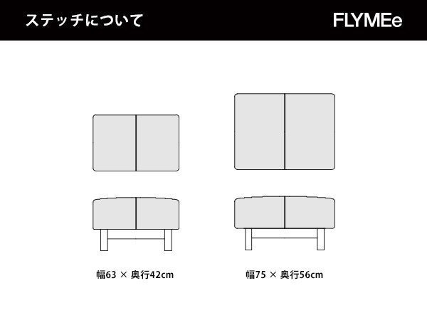 【ヒラシマ/HIRASHIMA / GOODS】のCARAMELLA Ottoman / カラメッラ オットマン インテリア・キッズ・メンズ・レディースファッション・服の通販 founy(ファニー) 　クッション　Cushion　コンパクト　Compact　スプリング　Spring　なめらか　Smooth　フレーム　Flame　ホーム・キャンプ・アウトドア・お取り寄せ　Home,Garden,Outdoor,Camping Gear　家具・インテリア　Furniture　その他 インテリア雑貨、家具　Furniture, Interior, Others　本商品は座面にステッチが入ります。ステッチの位置は上図をご参照ください。|ID: prp329100000010723 ipo3291000000030218375