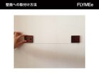 【ヒラシマ/HIRASHIMA / GOODS】のORLO Stand Mirror / オルロ スタンドミラー 壁面への取付け方(2)紐の端とパーツの端レベルを併せてビスで固定します。|ID: prp329100000010901 ipo3291000000030218549