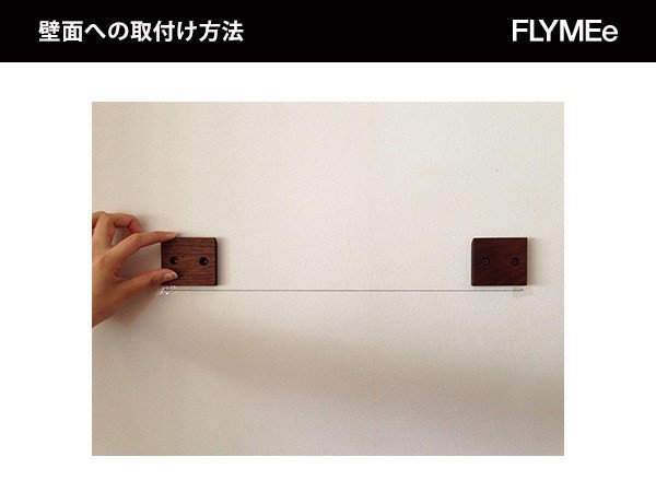 【ヒラシマ/HIRASHIMA / GOODS】のORLO Stand Mirror / オルロ スタンドミラー インテリア・キッズ・メンズ・レディースファッション・服の通販 founy(ファニー) 　シンプル　Simple　スタンド　Stand　フォルム　Form　フレーム　Flame　ホーム・キャンプ・アウトドア・お取り寄せ　Home,Garden,Outdoor,Camping Gear　家具・インテリア　Furniture　ミラー・ドレッサー　Mirror　ミラー・鏡　Mirror　ホーム・キャンプ・アウトドア・お取り寄せ　Home,Garden,Outdoor,Camping Gear　家具・インテリア　Furniture　ミラー・ドレッサー　Mirror　ドレッサー　Dresser　壁面への取付け方(2)紐の端とパーツの端レベルを併せてビスで固定します。|ID: prp329100000010901 ipo3291000000030218549