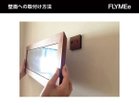 【ヒラシマ/HIRASHIMA / GOODS】のORLO Stand Mirror / オルロ スタンドミラー 壁面への取付け方(3)ミラー本体をパーツに取りつけます。|ID: prp329100000010901 ipo3291000000030218556