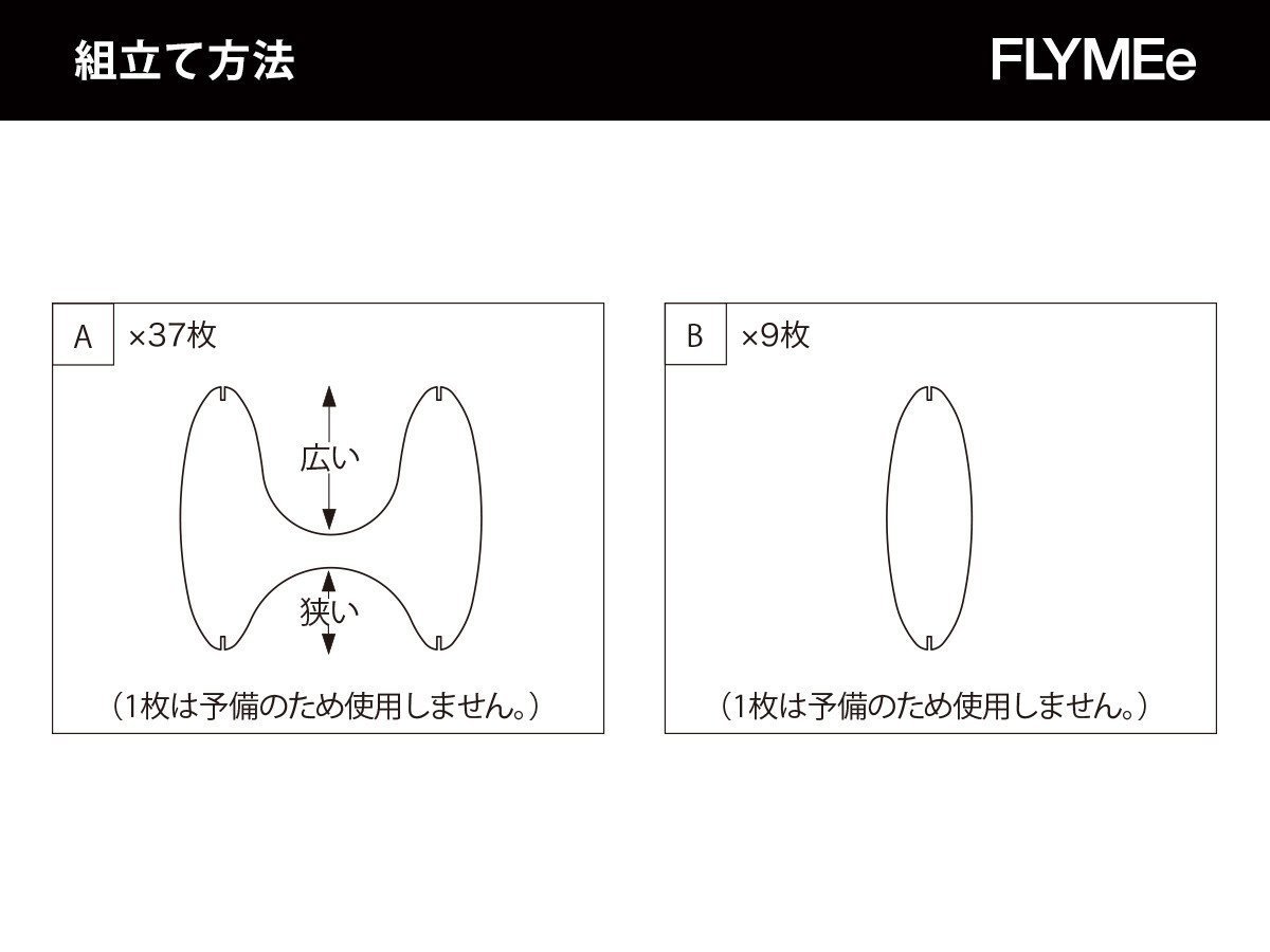 【イデー/IDEE / GOODS】のPUZZLE SCREEN / パズル スクリーン 人気、トレンドファッション・服の通販 founy(ファニー) 　ホーム・キャンプ・アウトドア・お取り寄せ　Home,Garden,Outdoor,Camping Gear　家具・インテリア　Home Furniture & Interior. Stylish & Functional Living Spaces　その他 インテリア雑貨、家具　Furniture, Interior, Others　other-3|ID: prp329100000010984 ipo3291000000031467563