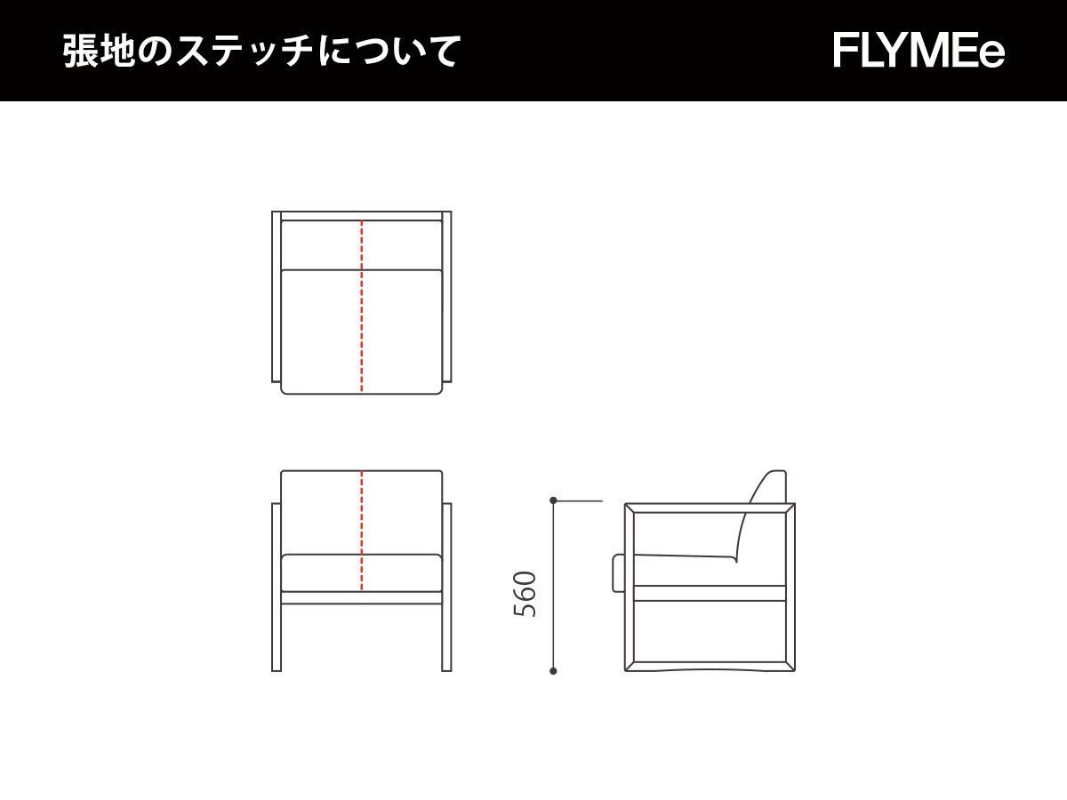 【マスターウォール/MASTERWAL / GOODS】のDANNA CHAIR / ダンナ チェア インテリア・キッズ・メンズ・レディースファッション・服の通販 founy(ファニー) 　送料無料　Free Shipping　クッション　Cushion　シンプル　Simple　フレーム　Flame　ホーム・キャンプ・アウトドア・お取り寄せ　Home,Garden,Outdoor,Camping Gear　家具・インテリア　Furniture　チェア・椅子　Chair　ローチェア・座椅子　Low Chair/Seat Chair　張地にレザーをご選択の場合、上図の点線の位置にステッチが入ります。|ID: prp329100000011200 ipo3291000000030175139