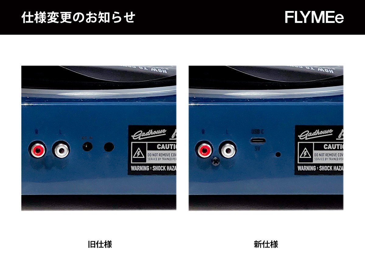 【フライミーパーラー/FLYMEe Parlor / GOODS】のGadhouse BRAD RETRO RECORD PLAYER / ガッドハウス ブラッド レトロ レコードプレーヤー インテリア・キッズ・メンズ・レディースファッション・服の通販 founy(ファニー) 　送料無料　Free Shipping　スマート　Smart　フォルム　Form　ホーム・キャンプ・アウトドア・お取り寄せ　Home,Garden,Outdoor,Camping Gear　家具・インテリア　Furniture　その他 インテリア雑貨、家具　Furniture, Interior, Others　本商品は2024年3月以降入荷分より、オーディオジャックの仕様変更がございます。旧仕様:DCジャック|ID: prp329100000754531 ipo3291000000025702603