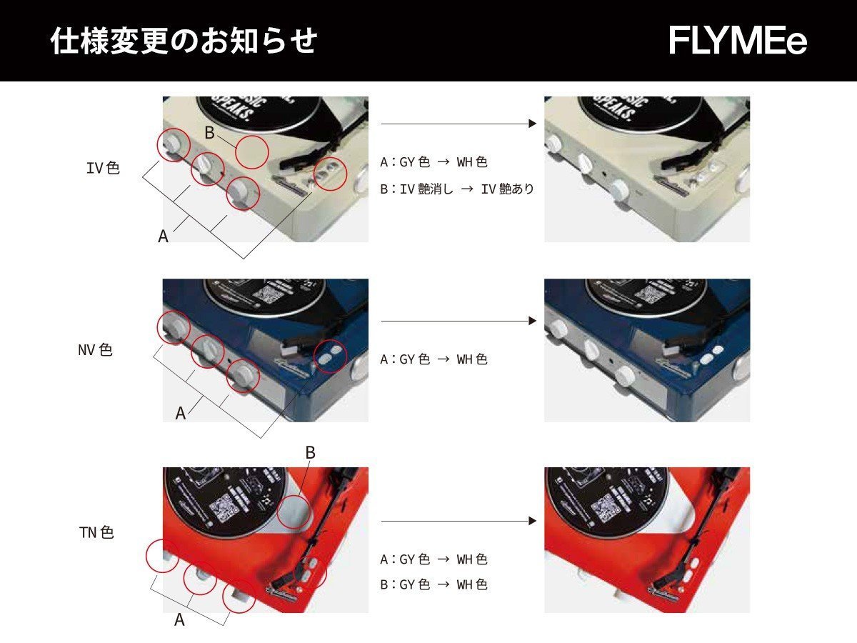 【フライミーパーラー/FLYMEe Parlor / GOODS】のGadhouse BRAD RETRO RECORD PLAYER / ガッドハウス ブラッド レトロ レコードプレーヤー インテリア・キッズ・メンズ・レディースファッション・服の通販 founy(ファニー) 　送料無料　Free Shipping　スマート　Smart　フォルム　Form　ホーム・キャンプ・アウトドア・お取り寄せ　Home,Garden,Outdoor,Camping Gear　家具・インテリア　Furniture　その他 インテリア雑貨、家具　Furniture, Interior, Others　本商品は2024年3月以降入荷分よりパーツカラーの仕様変更がございます。|ID: prp329100000754531 ipo3291000000025702605