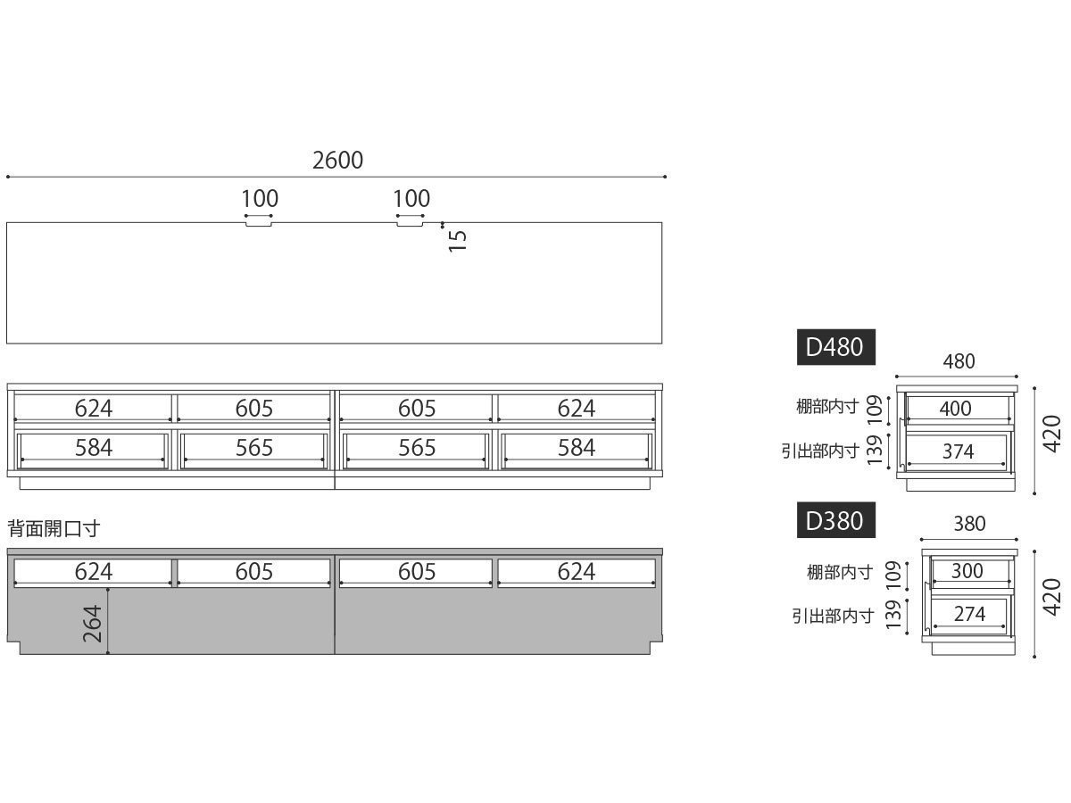 【マスターウォール/MASTERWAL / GOODS】のBASS AV BOARD / バス AVボード ノックダウン インテリア・キッズ・メンズ・レディースファッション・服の通販 founy(ファニー) 　ガラス　Glass, Glassware　ダウン　Down, Puffer　バランス　Balance, Style Balance　ワイド　Wide, Wide Fit　ホーム・キャンプ・アウトドア・お取り寄せ　Home Living / Home & Lifestyle / Camping Gear / Outdoor Camping　家具・インテリア　Home Furniture & Interior. Stylish & Functional Living Spaces　テレビボード・テレビ台　TV Cabinets & Consoles　テレビ台・TVボード　Tv Board　寸法図(幅260cm)|ID: prp329100000909182 ipo3291000000036648173