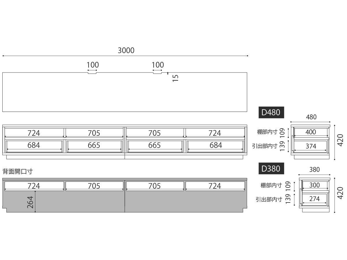 【マスターウォール/MASTERWAL / GOODS】のBASS AV BOARD / バス AVボード ノックダウン インテリア・キッズ・メンズ・レディースファッション・服の通販 founy(ファニー) 　ガラス　Glass, Glassware　ダウン　Down, Puffer　バランス　Balance, Style Balance　ワイド　Wide, Wide Fit　ホーム・キャンプ・アウトドア・お取り寄せ　Home Living / Home & Lifestyle / Camping Gear / Outdoor Camping　家具・インテリア　Home Furniture & Interior. Stylish & Functional Living Spaces　テレビボード・テレビ台　TV Cabinets & Consoles　テレビ台・TVボード　Tv Board　寸法図(幅300cm)|ID: prp329100000909182 ipo3291000000036648176