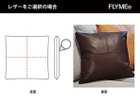 【マスターウォール/MASTERWAL / GOODS】のCUSHION D-TYPE / クッション Dタイプ ボルスター付 上図赤点線の位置にダブルステッチが入ります。裏面はパンチング加工が施されます。|ID: prp329100000909192 ipo3291000000030180967