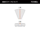 【マスターウォール/MASTERWAL / GOODS】のCOMPOSIT OTTOMAN / コンポジット オットマン ファンシェイプ45° 張地にレザーをご選択の場合、上図の点線の位置にステッチが入ります。|ID: prp329100000909194 ipo3291000000030170577