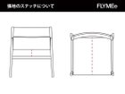 【マスターウォール/MASTERWAL / GOODS】のALBA ARM CHAIR / アルバ アームチェア 座面張地にレザーをご選択の場合、上図の赤点線の位置にダブルステッチが入ります。|ID: prp329100000909218 ipo3291000000030234165