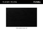 【マスプロダクションズ/MASSPRODUCTIONS / GOODS】のICHA STOOL / イチャ スツール 板座 |ID: prp329100000980719 ipo3291000000033369937