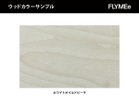 【マスプロダクションズ/MASSPRODUCTIONS / GOODS】のICHA STOOL / イチャ スツール 板座 |ID: prp329100000980719 ipo3291000000033369938