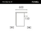 【マスターウォール/MASTERWAL / GOODS】のNOTE SYSTEM DESK / ノート システムデスク ドロワーズ70 + スチールレッグ 収納部のサイズは奥行46 / 60cmともに共通です。奥行60cmをご選択の場合、上図のように天板の|ID: prp329100001128905 ipo3291000000030176310
