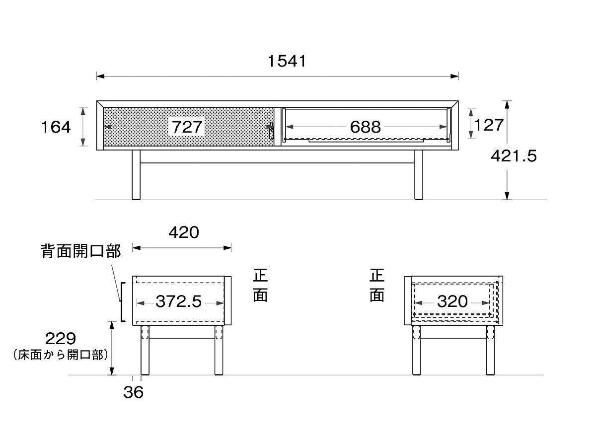 【広松木工/Hiromatsu Furniture / GOODS】のCORNICE / コルニーチェ テレビボード インテリア・キッズ・メンズ・レディースファッション・服の通販 founy(ファニー) 　ガラス　Glass, Glassware　シンプル　Simple, Minimal　フラップ　Flap, Flap Pocket　フレーム　Frame, Outline　ホーム・キャンプ・アウトドア・お取り寄せ　Home Living / Home & Lifestyle / Camping Gear / Outdoor Camping　家具・インテリア　Home Furniture & Interior. Stylish & Functional Living Spaces　テレビボード・テレビ台　TV Cabinets & Consoles　テレビ台・TVボード　Tv Board　寸法図(幅154cm)|ID: prp329100001227436 ipo3291000000036605660
