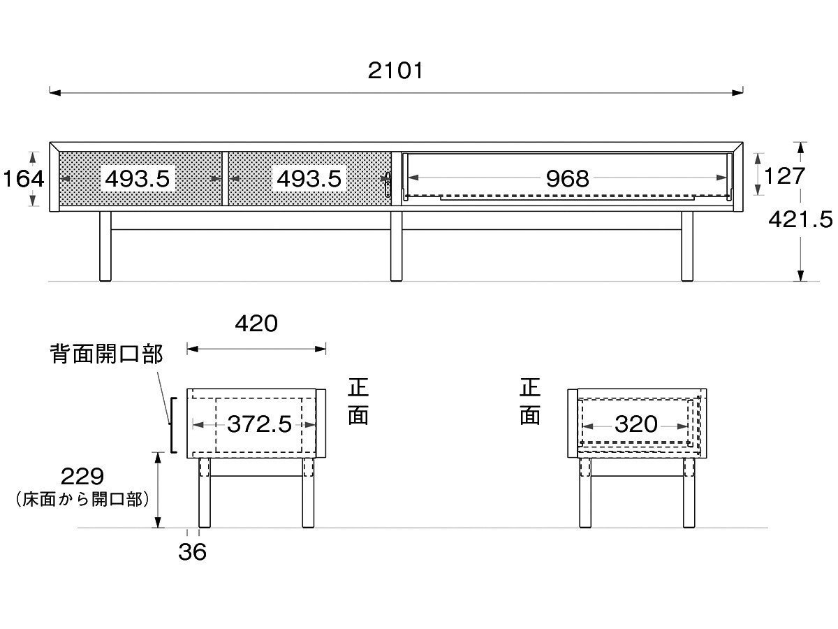 【広松木工/Hiromatsu Furniture / GOODS】のCORNICE / コルニーチェ テレビボード インテリア・キッズ・メンズ・レディースファッション・服の通販 founy(ファニー) 　ガラス　Glass, Glassware　シンプル　Simple, Minimal　フラップ　Flap, Flap Pocket　フレーム　Frame, Outline　ホーム・キャンプ・アウトドア・お取り寄せ　Home Living / Home & Lifestyle / Camping Gear / Outdoor Camping　家具・インテリア　Home Furniture & Interior. Stylish & Functional Living Spaces　テレビボード・テレビ台　TV Cabinets & Consoles　テレビ台・TVボード　Tv Board　寸法図(幅210cm)|ID: prp329100001227436 ipo3291000000036605663