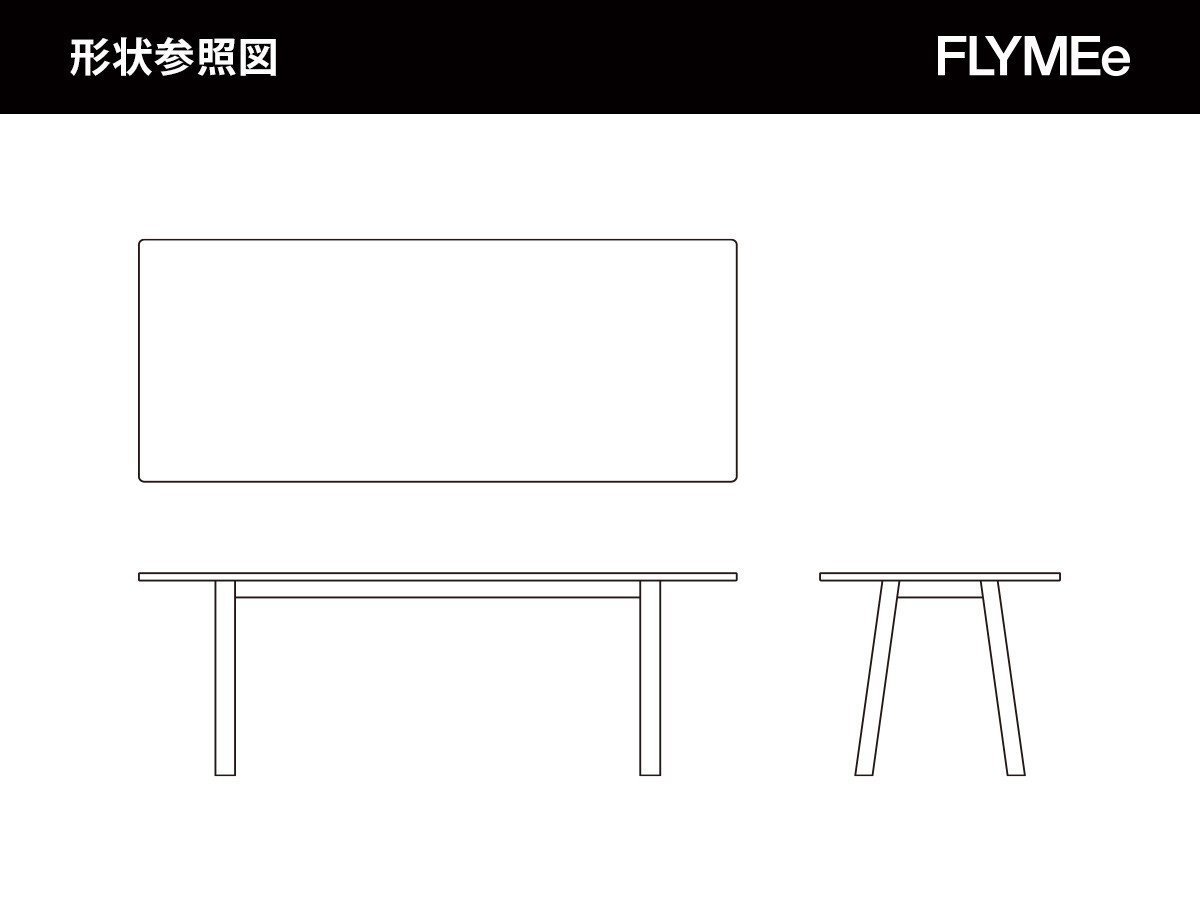 【広松木工/Hiromatsu Furniture / GOODS】のCORNICE / コルニーチェ ダイニングテーブル 人気、トレンドファッション・服の通販 founy(ファニー) 　オイル　Oil　シンプル　Simple　テーブル　Table　フラット　Flat　抗菌　Antibacterial　ホーム・キャンプ・アウトドア・お取り寄せ　Home,Garden,Outdoor,Camping Gear　家具・インテリア　Home Furniture & Interior. Stylish & Functional Living Spaces　テーブル　Table　ダイニングテーブル　Dining Table　other-4|ID: prp329100001227440 ipo3291000000031522904