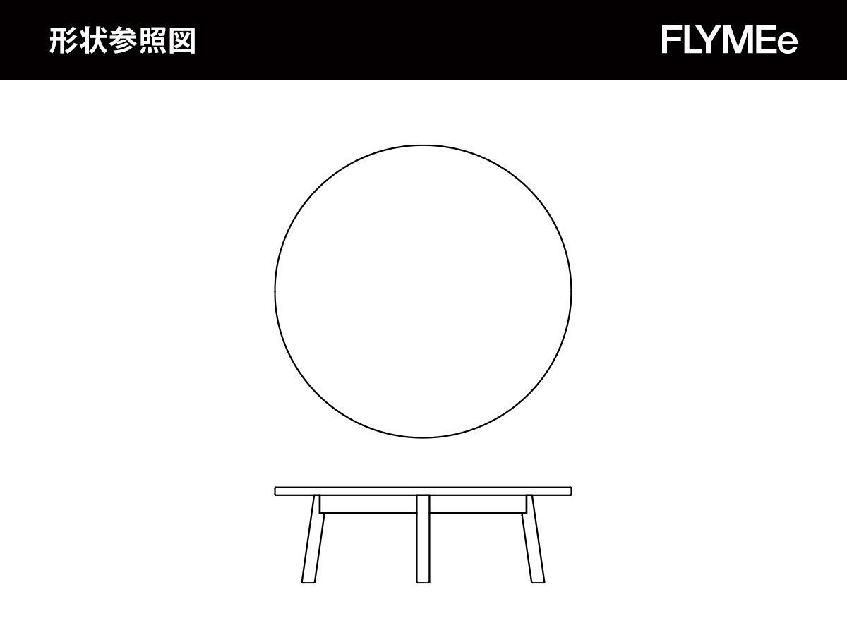【広松木工/Hiromatsu Furniture / GOODS】のCORNICE / コルニーチェ サークルテーブル 人気、トレンドファッション・服の通販 founy(ファニー) 　送料無料　Free Shipping　サークル　Circle　シンプル　Simple　テーブル　Table　フラット　Flat　ホーム・キャンプ・アウトドア・お取り寄せ　Home,Garden,Outdoor,Camping Gear　家具・インテリア　Home Furniture & Interior. Stylish & Functional Living Spaces　テーブル　Table　ローテーブル・センターテーブル　Low Table/Center Table　other-5|ID: prp329100001227447 ipo3291000000031522945