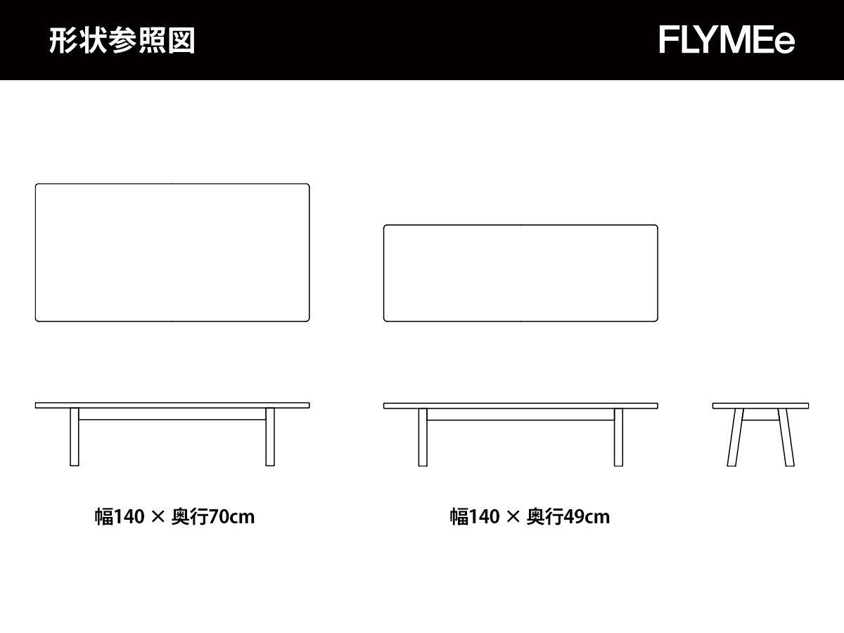 【広松木工/Hiromatsu Furniture / GOODS】のCORNICE / コルニーチェ リビングテーブル 人気、トレンドファッション・服の通販 founy(ファニー) 　送料無料　Free Shipping　シンプル　Simple　テーブル　Table　フラット　Flat　ホーム・キャンプ・アウトドア・お取り寄せ　Home,Garden,Outdoor,Camping Gear　家具・インテリア　Home Furniture & Interior. Stylish & Functional Living Spaces　テーブル　Table　ローテーブル・センターテーブル　Low Table/Center Table　other-4|ID: prp329100001227448 ipo3291000000031522950