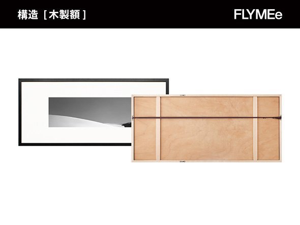 【アイグレボゥ/IGREBOW / GOODS】のMONGOLIA / モンゴル 1 × 2[ 3_612_2 ] インテリア・キッズ・メンズ・レディースファッション・服の通販 founy(ファニー) 　送料無料　Free Shipping　アクリル　Acrylic　シンプル　Simple　スタンダード　Standard　フレーム　Flame　木製額の色は標準では「黒」色です。「白」、「こげ茶」、「ナチュラル」に変更可能です。ご希望の場合は、|ID: prp329100001236436 ipo3291000000030205938