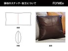 【マスターウォール/MASTERWAL / GOODS】のCUSHION A-TYPE / クッション A6030 上図赤点線の位置にダブルステッチが入ります。裏面はパンチング加工が施されます。|ID: prp329100001236843 ipo3291000000035325851