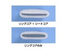 【エアウィーヴ/airweave / GOODS】のairweave pillow soft / エアウィーヴ ピロー ソフト 中材は「リングコア」と「シートコア」で構成され、シートコアを抜き差しすることで高さを調整できます。|ID: prp329100001237023 ipo3291000000026626903